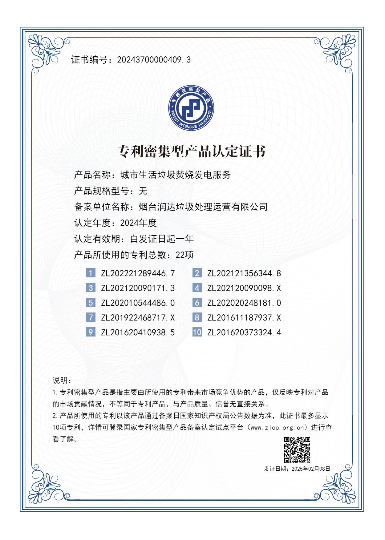 UED����-����Ʒ������