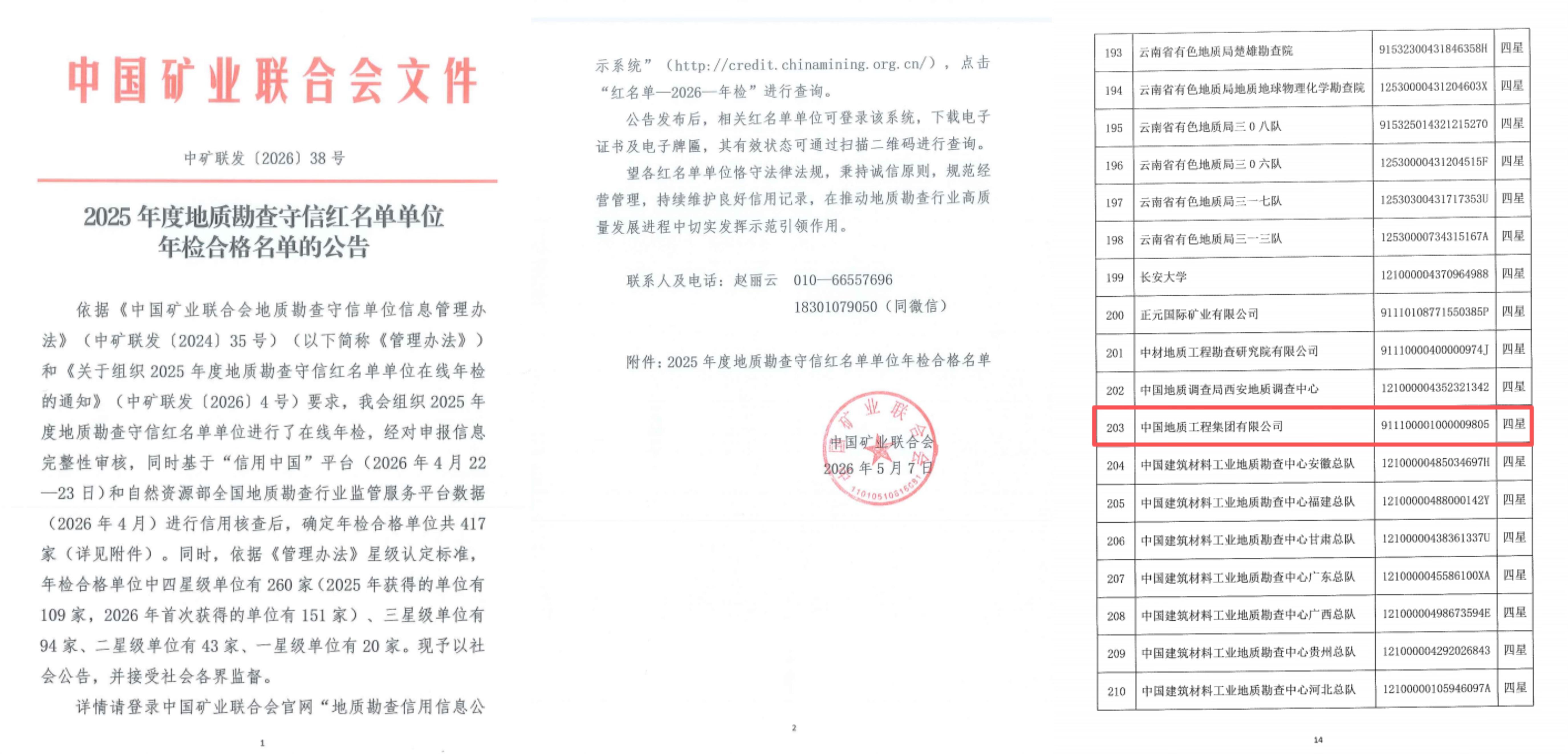 UED����-����Ʒ������