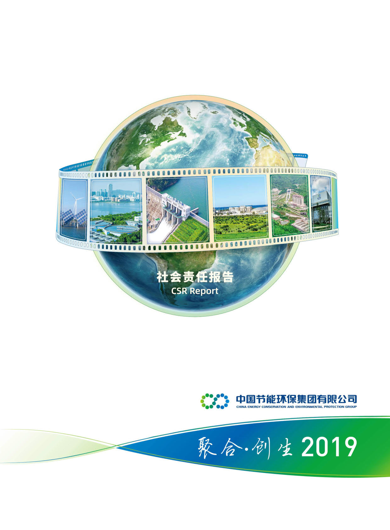 UED����2019��������λ㱨